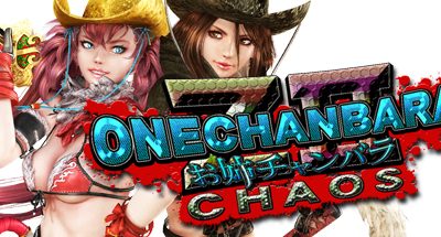 Onechanbara Z2: Chaos