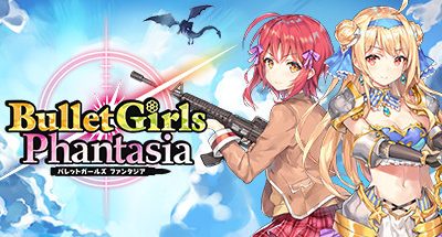 Bullet Girls Phantasia