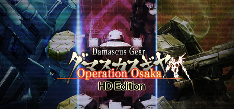 Cover image of  Damascus Gear Operation Osaka HD Edition