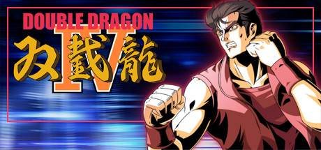 Cover image of  Double Dragon 4