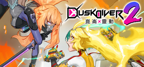 Cover image of  Dusk Diver 2