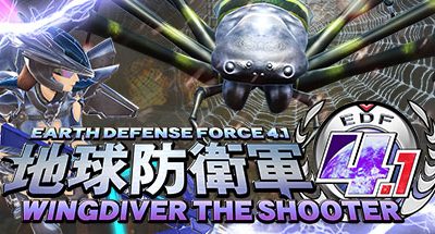 EARTH DEFENSE FORCE 41 WINGDIVER THE SHOOTER