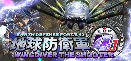 Cover image of  EARTH DEFENSE FORCE 41 WINGDIVER THE SHOOTER