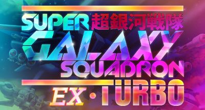 Super Galaxy Squadron EX Turbo