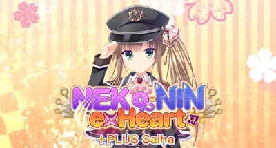 NEKO-NIN exHeart +PLUS Saiha